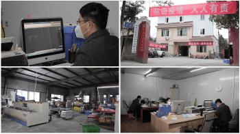 Chengdu Xinjun Decorative Material Co., Ltd.