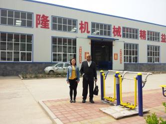 Dongguang Xinglong Packaging Machinery Co., Ltd.