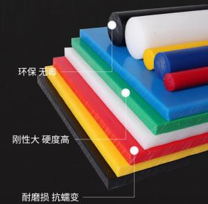 China Find the Perfect Colored Plastic Sheet for Your Production Line on sale