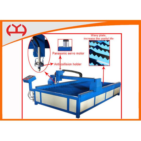 Quality Easy Operation Affordable CNC Plasma Cutter Convenient With Wave Plate Table for sale