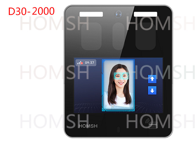  D30-2000 7 Inch Capacitive Touch Iris Access Control 1.5s Face Recognition Time Manufactures