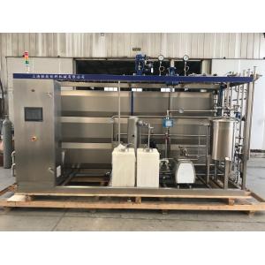 Ultra High Temperature UHT Pasteurization Machine For Fruit Juice Yogurt
