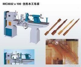  Lumber Industrial Sawmill Equipment 350mm Log Milling Machine Manufactures