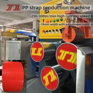 5-19mm Width Customized PP Plastic Strap Machine With PP Strap Use Automatic