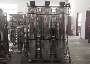  1000TPH Pre - Treatment Tank For Water Treatment Accessories SS304 SS316 Filter Sand Carbon Softener Tank Manufactures