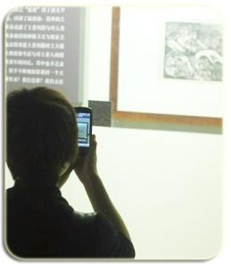  Audio Guide System T1 Qr Code Scanner , Qr Code Reader For Museum Self - Guided Manufactures
