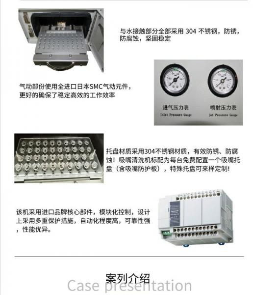 220V AC 200w SMT Nozzle Cleaning Machine for JUKI pick and place machine