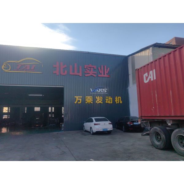 Our manufacturing facility exterior view