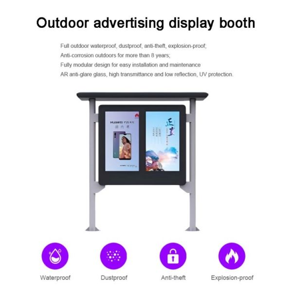 43 inch multimedia canopy display screen, outdoor lcd display panel waterproof player