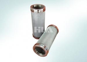  Stainless Steel Filter Parts For Cooking Oil / Vegetable Oil Purifier Filtering Manufactures