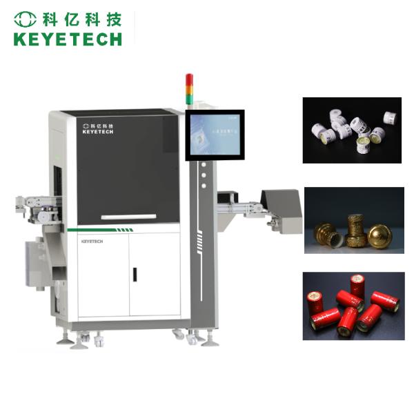 Quality Full Automated AI Vision Inspection Machine Cap Closure Lid High Speed Wine Bottle Caps AI Deep Learning Latest Algorithms Could Service for sale