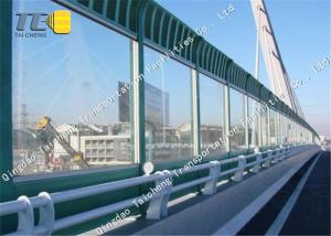  Professional Noise Reduction Fence Soundproof Material Aluminum Sheet Metal Manufactures