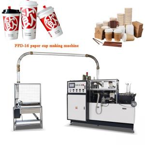 China Doubel Pe Coate Blank Or Printed 85 Pcs Coffee Tea Paper Cup Making Machines on sale