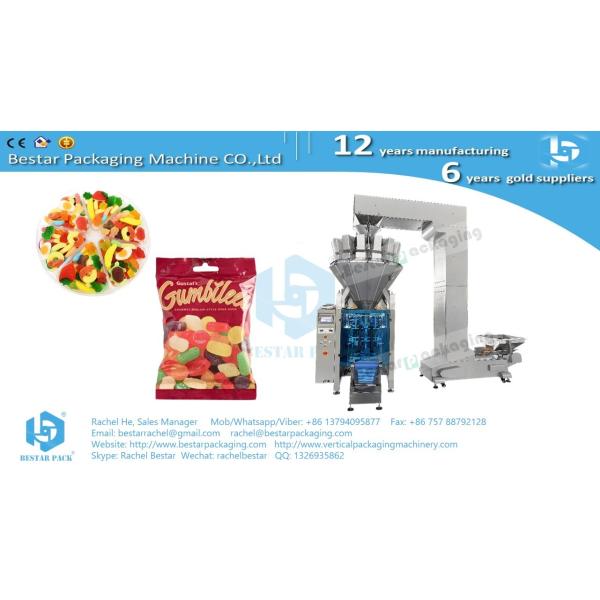 Gummy candy 150g pouch automatic packaging machine