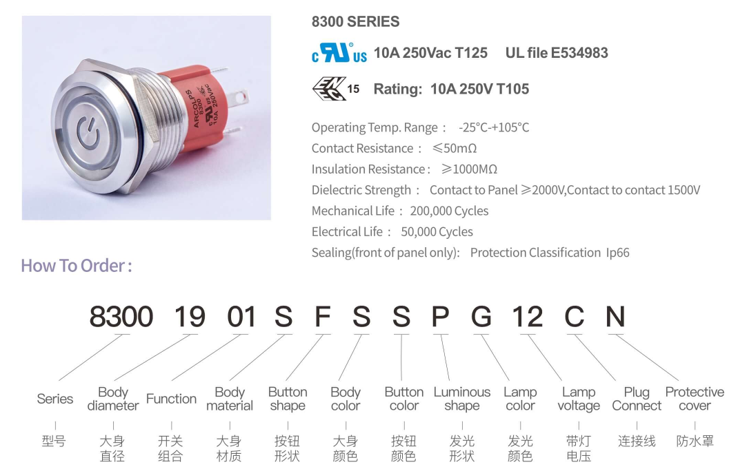 Multifunction IP66 Push Button Switches 10A 20A High Current Momentary Switch 250V