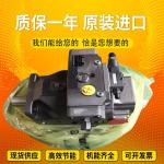 A4VSO71LR2/10R-VPB13N00 A4VSO125LR2G/30R-VPB25N00 Rexrothvariabledisplacementpis