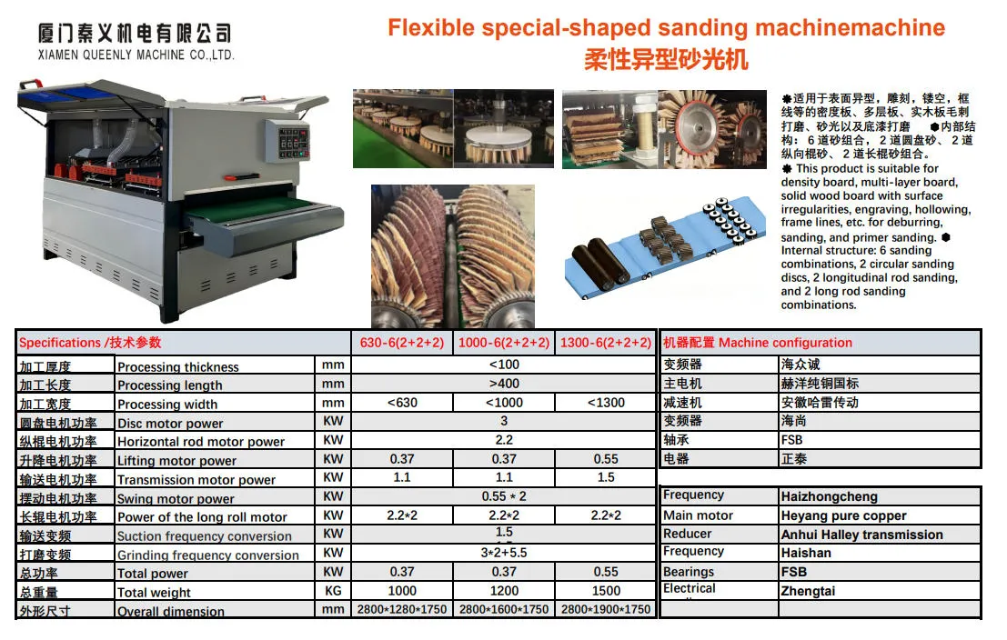 Flexible Special-Shaped Sanding Machine Curved and Irregular Surface Polishing Machine for Wood
