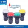 Buy cheap 5 Color Industrial Electrical Controls Indicator Lamp Buzzer 12v 24v 110v 230v from wholesalers