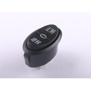 Mini Micro 2 Pin Oval Rocker Switch On Off On For Drinking Machine Switch