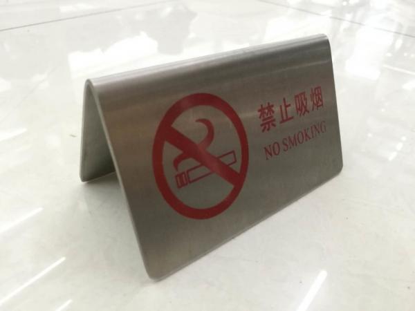 SS Stackable Table Tent Signs / " Smoking Area " " No Smoking " Warning Symbol Room Service Indicator