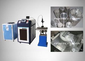  Energy Efficiency Laser Welding Equipment / Welding Supplies For Kitchenware Industry Manufactures