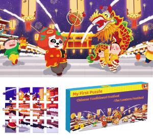  Interactive Family Jigsaw Puzzle Floor Puzzle Toys Learning Chinese Culture Manufactures