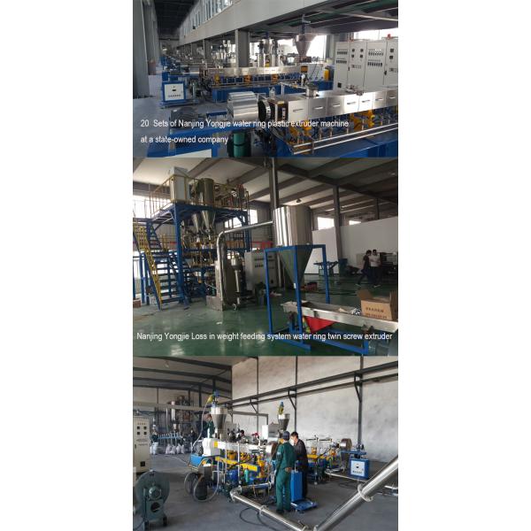 Plastic Pelletizing Machine Twin Screw Extruder PET Granules Making Machine