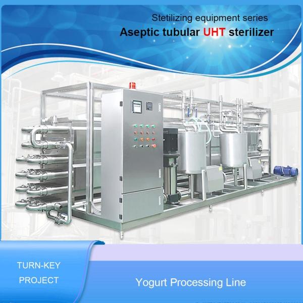 Full Automatic Industrial Yogurt Making Machine For Dairy Plant Project 2000L - 20000LPH