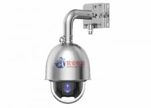 China ATEX, IECEx certified DARK FIGHTER TYPE 2MP 33X AI Network Explosion Proof PTZ Speed Dome Camera on sale