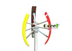  Rare Earth 5kw Vertical Wind Energy Generator 12m/S Manufactures