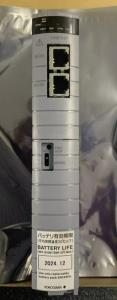 China CP471-00 YOKOGAWA Processor Module Dual Redundant Configuration Duplexed Field Control Unit on sale