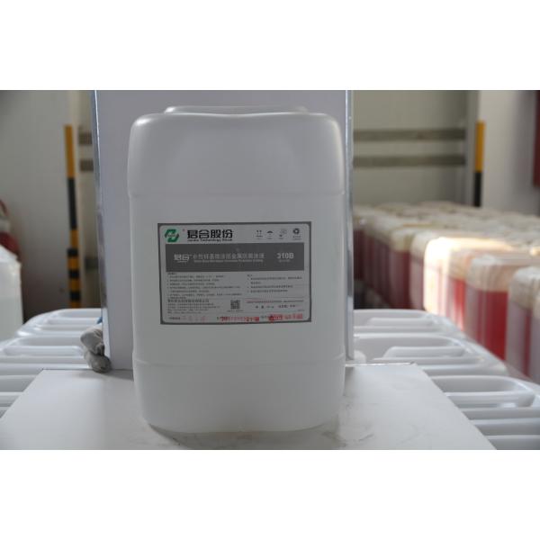 Low Form Dip Spin Coating / High Dipping Speed Electroplated Zinc Coating