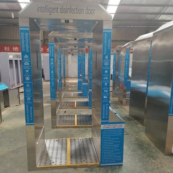 Smart Walk Through Atomization Sterilizer Disinfecting Spray Door Machine Intelligent Disinfection Door