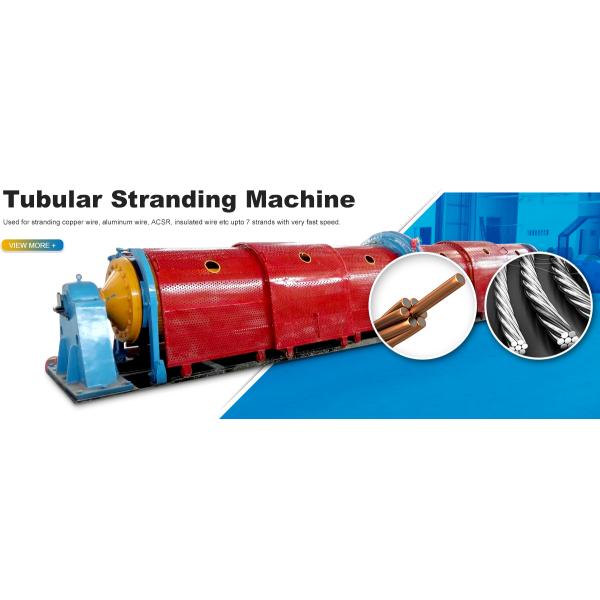 High Speed Wire Stranding Machine / Aluminum Wire Tubular Stranding Machine