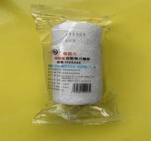  1505345 Elastic Adhesive Plaster 450cmx15cm Self Adhesive Bandage Manufactures