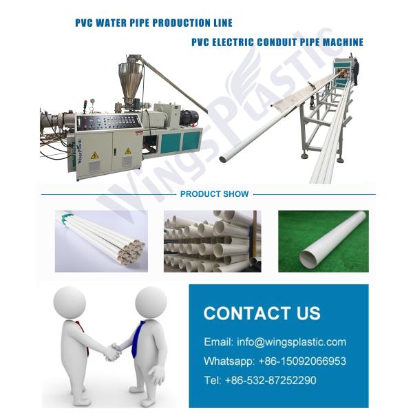 Professional Plastic PVC / UPVC Pipe Making Machine Customized ISO / CE