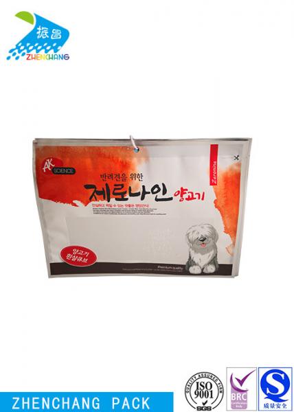 Quality Transparent 3 Side Seal Pouch Packaging Aluminum Foil Heat Seal For Pet Food for sale