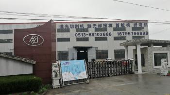 Jiangsu Dajin Laser Science And Technology Co., Ltd.