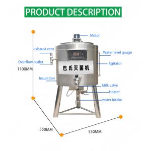 Plate Type Whole Egg Liquid Pasteurizer Machine with CIP Cleaning System