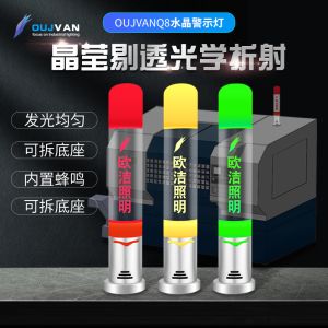 Customized Machine Tower Lamp Signal Tower Light Tri Color Foldable Type