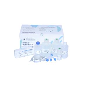 China SCD Method Sperm DNA Fragmentation Test Kit Excellent Staining Ready To Use Reagent Kits on sale