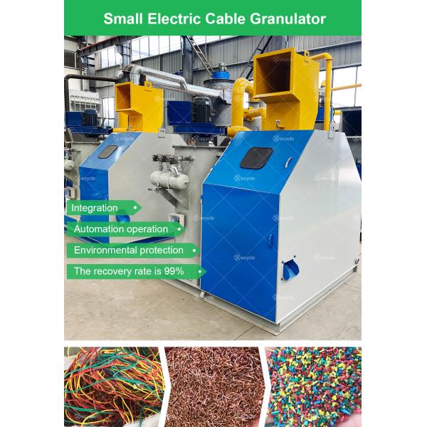 Full Automatic Copper Plastic Separator Machine for Computer Wires Processing Material