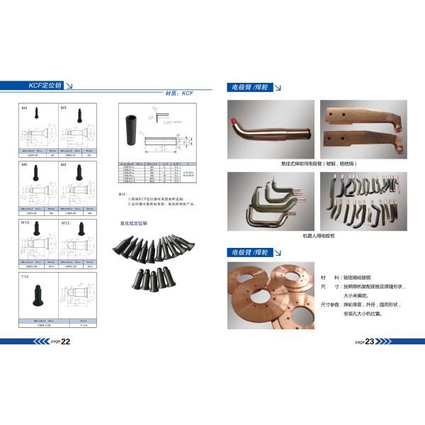Precision Mold Components Kcf Ceramic Sleeve For Nut Welding