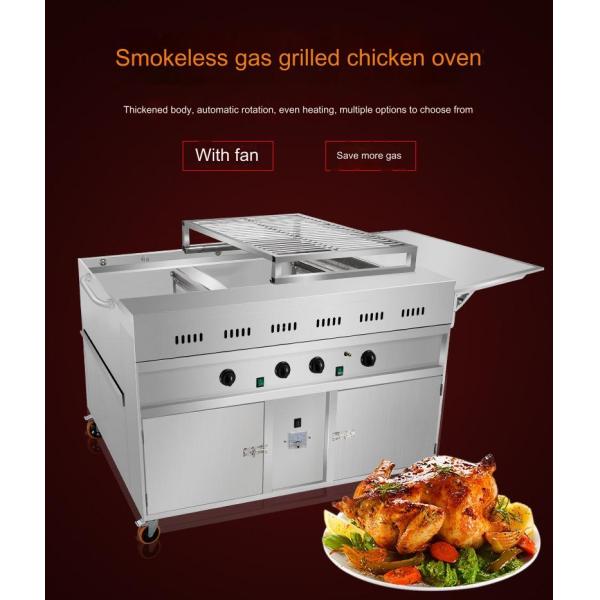 Fully Automatic Rotation Roast Chicken Machine Perfect with Multiple Specifications