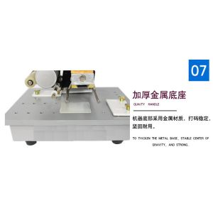 H-241B Hot Foil Stamp Coder/Code Printing Machine/Hot Stamp Ribbon Printer
