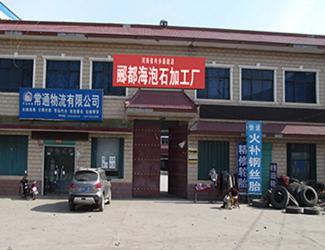 Neixiang Zhaodian Lidu Sepiolite Factory