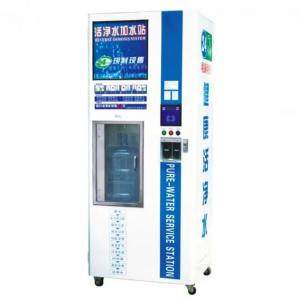  220V 50Hz Bottled Pure Water Vending Machine Reverse Osmosis Manufactures
