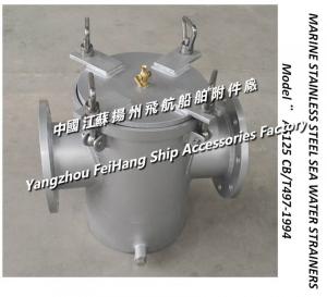  Daily fresh water pump stainless steel imported sea water filter A125 CBM1061-1981 Manufactures