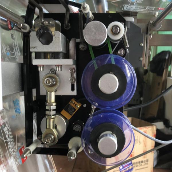 1kg Milk Powder Packing Machine
