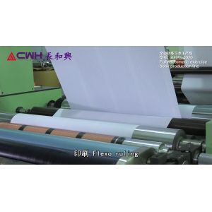Student Stapled Exercise Book Making Machine With 8 Stitching Head